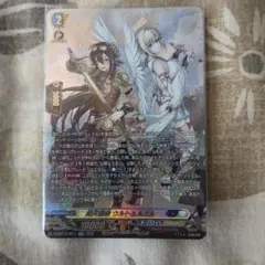 K*A様 ヴァンガード ウルト&ルエル ffr - メルカリ