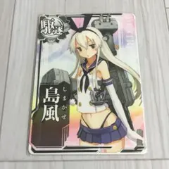 艦隊これくしょん 艦これ　1000ピース ジグソーパズル 　島風 艦これ ジグソーパズル 1000ピース 島風 - メルカリ