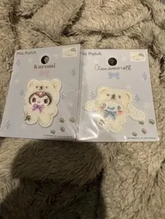 クロミ　シナモロール　サンリオ　パイルパッチ 　新品　即日発送　ワッペンシール