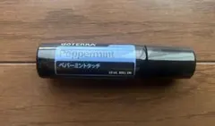 doTERRA新品未開封10ml ペパーミントタッチ ロールオンのサムネイル