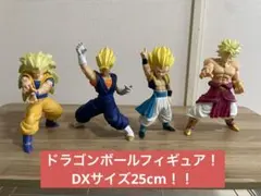 ドラゴンボール　組立式DXソフビフィギュア1,2　4体セット