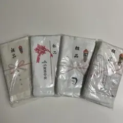 粗品 タオルセット 4枚