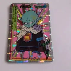 ドラゴンボールZ ガ━リックJr ホロカード