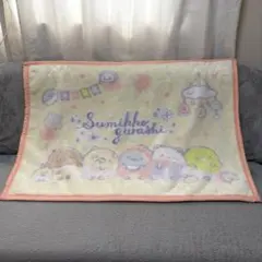 【非売品】すみっコぐらし ブランケット 70×100