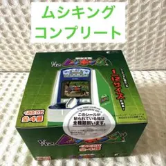 激レア　ムシキング筐体上部パネル　サンプルカード 激レア ムシキング筐体上部パネル サンプルカード - メルカリ