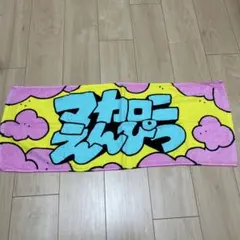 Item thumbnail for item 9e744d42-d935-409e-8644-c9892cacaeb0