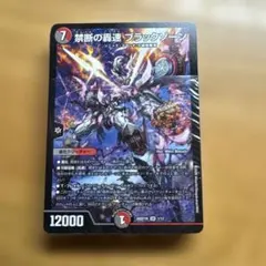 【デュエマクラシック】キキカイカイロックデッキ【旧枠統一】 デュエマクラシック】キキカイカイロックデッキ【旧枠統一】 - メルカリ