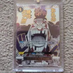 2026年最新】ゴムゴムの巨人の人気アイテム - メルカリ