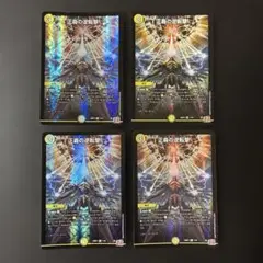 474 正義の逆転撃　4枚