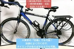 2026年最新】Panther 自転車本体の人気アイテム - メルカリ