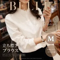 立ち襟 フリル ブラウス M 白 長袖 フォーマル オフィス 入学式 卒業式
