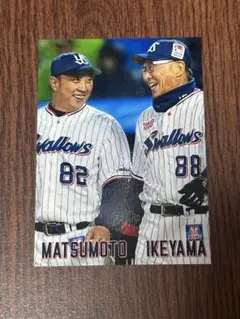 監督が好きな牛たん＆ヘッドが好きなサーロインステーキプレート　特典カード