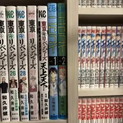 ニセコイ 全巻セット 1-25巻 古味直志
