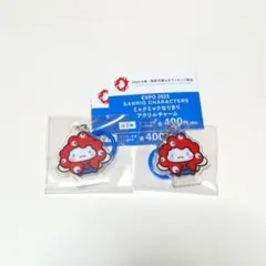 ガチャガチャ　サンリオ　EXPO2025　ミャクミャクなりきりアクリルチャーム