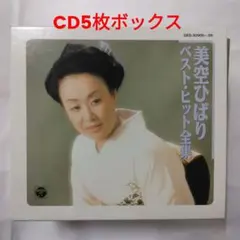 Item thumbnail for item 0bd9f78f-575a-40a1-97a2-b69b84bf0171