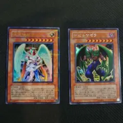 大天使ゼラート