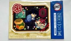 鬼滅の刃 冨岡義勇誕生祭 2025 ダイカットステッカー ポイント景品