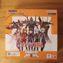 ユニオンアリーナ　box エヴァンゲリオン　エヴァ box分
