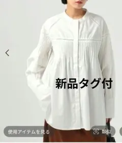 新品タグ付　ベイフロー　長袖シャツ　タック　Aライン