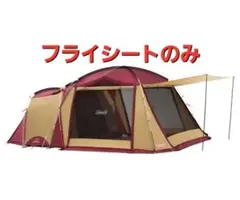 SALE コールマン フルクローズタープ パラワイド 品番170T3450J - メルカリ
