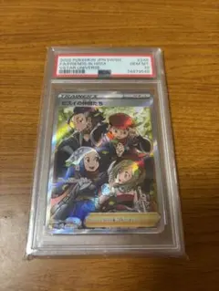 ヒスイの仲間たちSR　PSA10