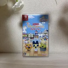 Switch たまごっちのプチプチおみせっちおまちど〜さま！