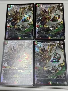 轟壊！切札MAX