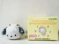 サンリオ お花大好きハチさん ミニマスコット ポチャッコ