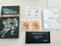 （2枚セット）iPhone 13/13mini 用 カメラフィルム