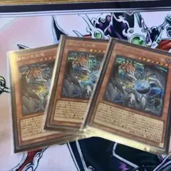 遊戯王】調和ノ天救竜(フィドラウリス＝ハルモニア) レリーフ 3枚