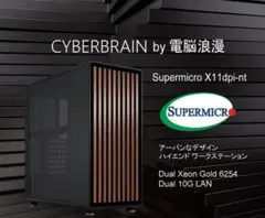 電脳浪漫 オリジナル・ワークステーション AMD EPYC オーダー窓口 電脳浪漫 オリジナル・ワークステーション AMD EPYC オーダー