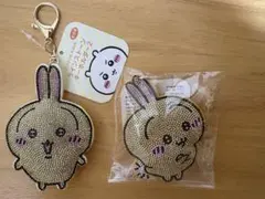 ちいかわ　プライズ　うさぎ　ラインストーンキーホルダー　2点セット