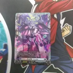 ヴァンガード 月の従者　フレネル　FR ヴェイズルーグ