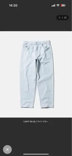 HUF CROMER PANT ライトブルー デニムパンツ