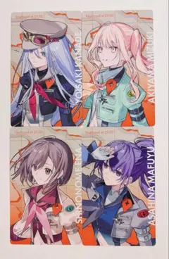 プロセカ セカライ エピカ ニーゴ