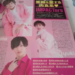 2025年最新】IMPACTors 切り抜きの人気アイテム - メルカリ