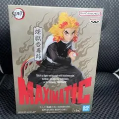鬼滅の刃MAXIMATIC KYOJURO RENGOKU 煉獄杏寿郎