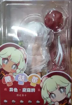 2026年最新】ブラインドドールの人気アイテム - メルカリ