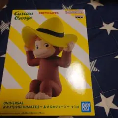 おさるのジョージ SOFVIMATES フィギュア - メルカリ