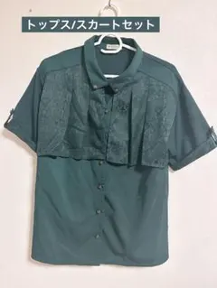 axes femme セットアップ
