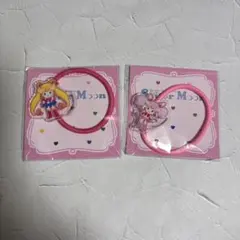 ローソン　セーラームーン　ヘアゴム 2個セット