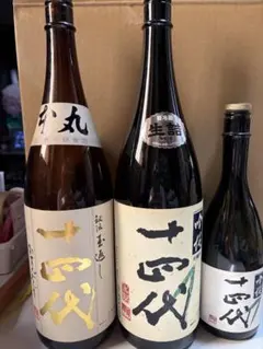 十四代 一升瓶 空き瓶 3本セット 十四代 空き瓶 3本セット 1.8L - メルカリ