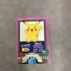 ピカチュウ ポケモン ポケモン図鑑 レトロ レア シール 昔 グッズ 当時