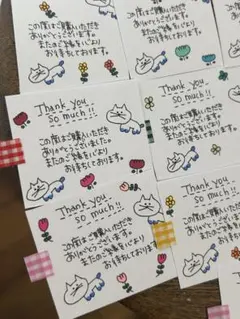 り－様 リクエスト 3点 まとめ商品
