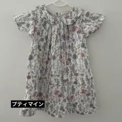 petit main 花柄フリル襟ワンピース