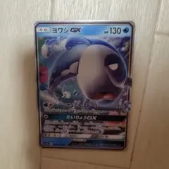 ポケモンカード ヨワシGXのサムネイル