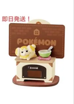 リーメント　ポケモン　リラクシングホーム　パピモッチ