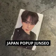 JUNSEO ALD1 日本ポップアップ トレカ