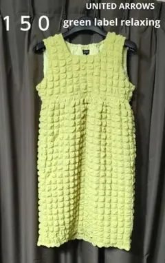 150UNITEDARROWSgreen label relaxingワンピース