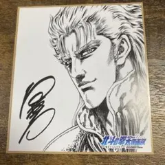 2025年最新】北斗の拳原画の人気アイテム - メルカリ
